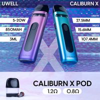پاد کالیبرن ایکس یوول | Uwell Caliburn X